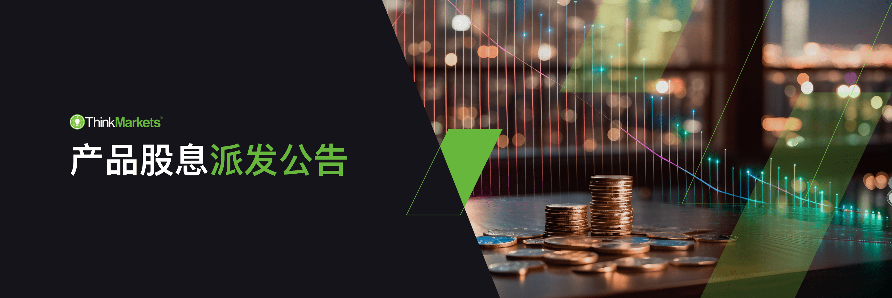 下周股指产品股息派发公告 (2025年05月05日-05月09日)