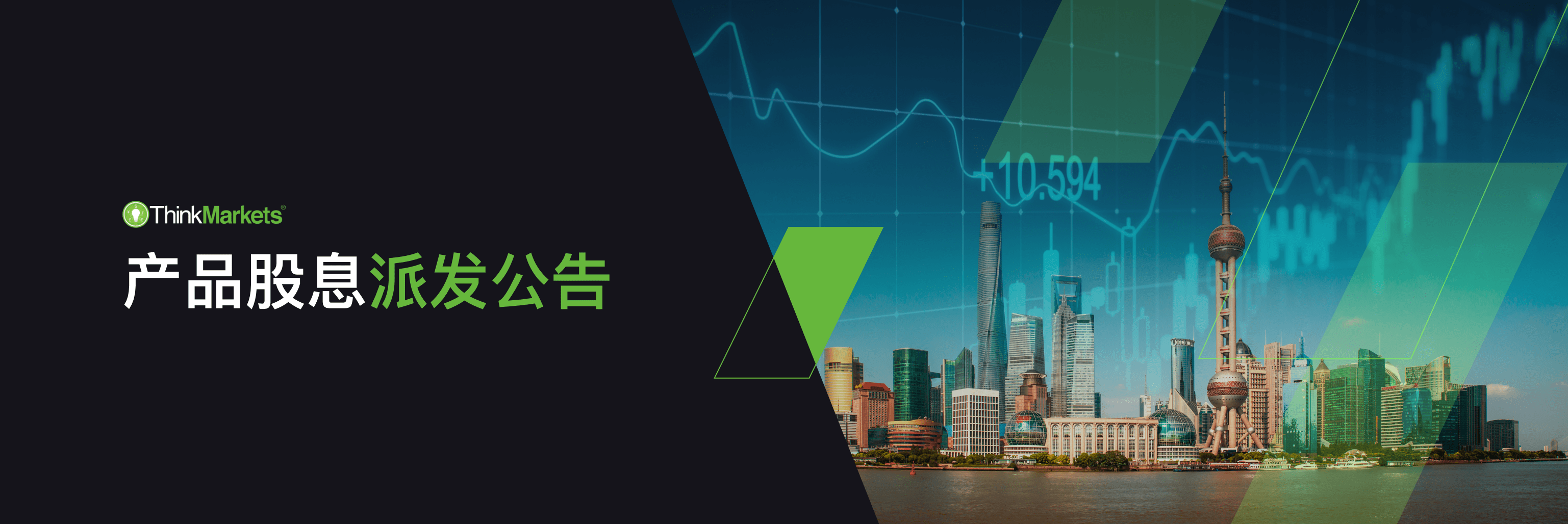 下周股指产品股息派发公告 (2024年06月24日-06月28日)