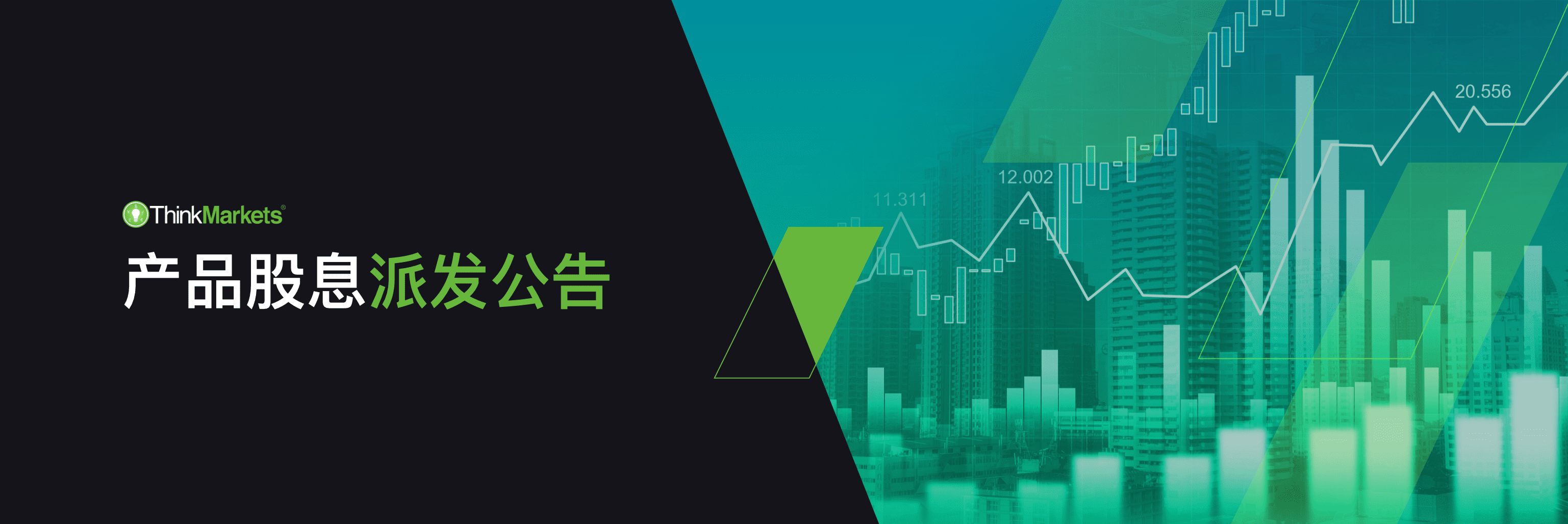 下周股指产品股息派发公告 (2026年02月16日-2026年02月20日)