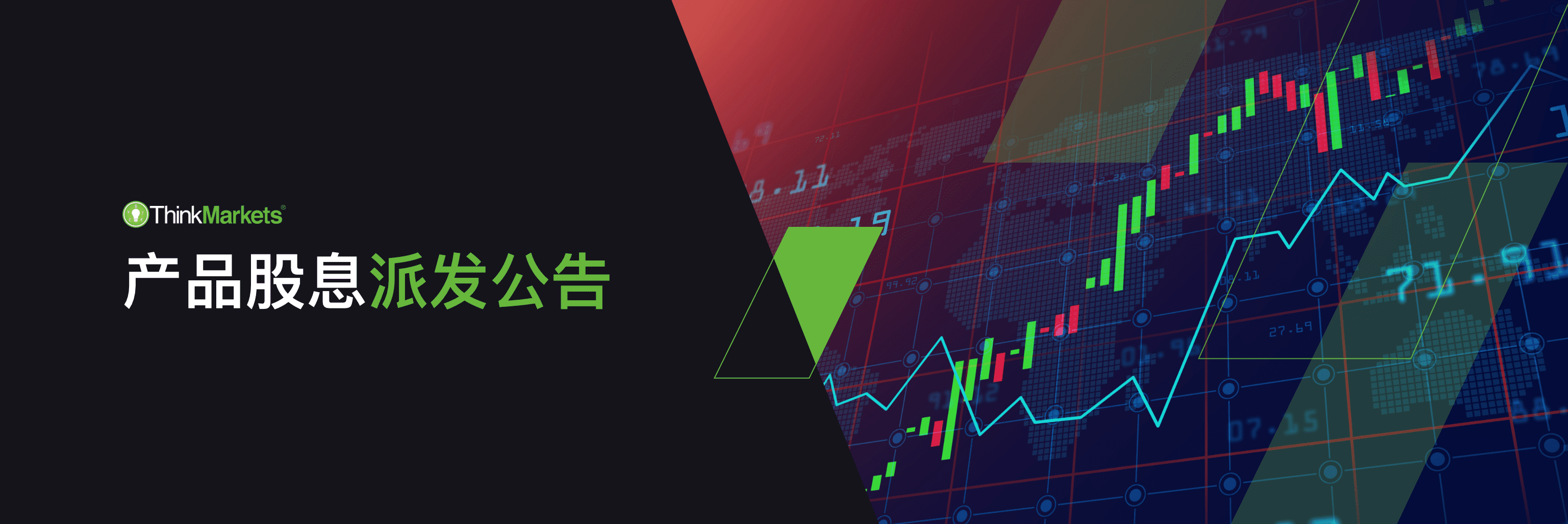 下周股指产品股息派发公告 (2024年10月14日-10月18日)