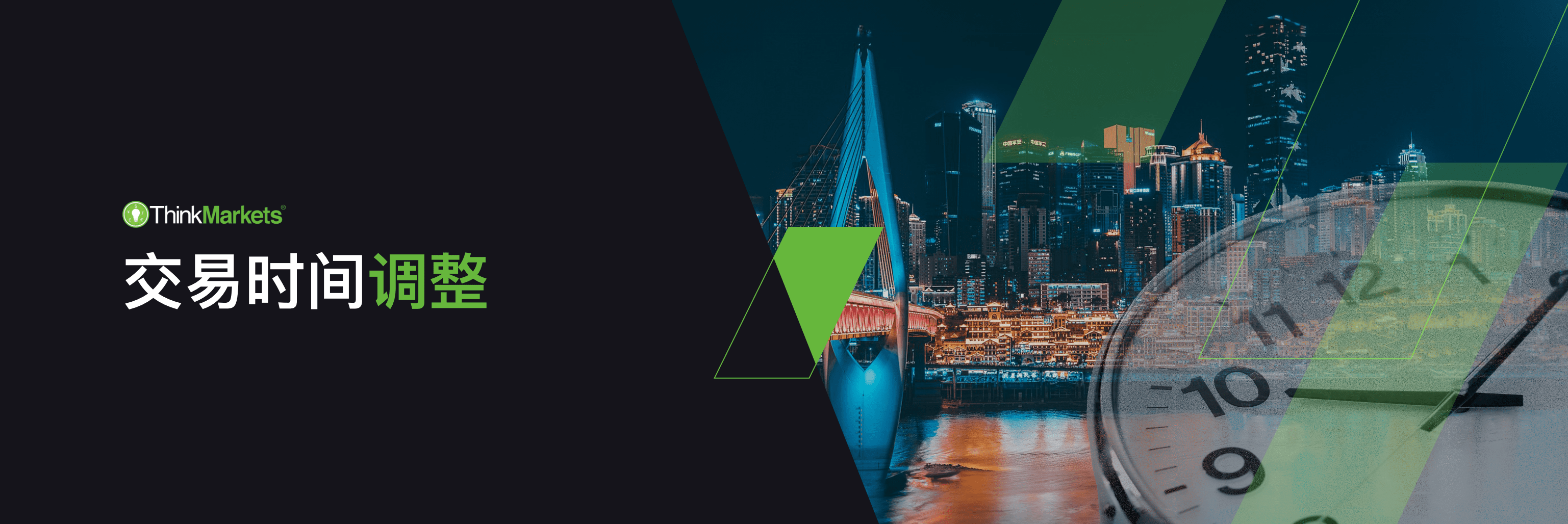 2026年美国夏令时 (DST) 交易时间调整