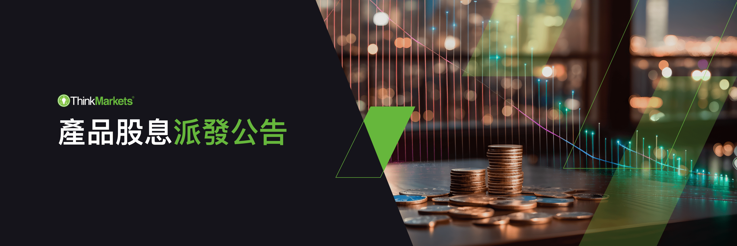 下周股指产品股息派发公告 (2024年8月12日-8月16日)