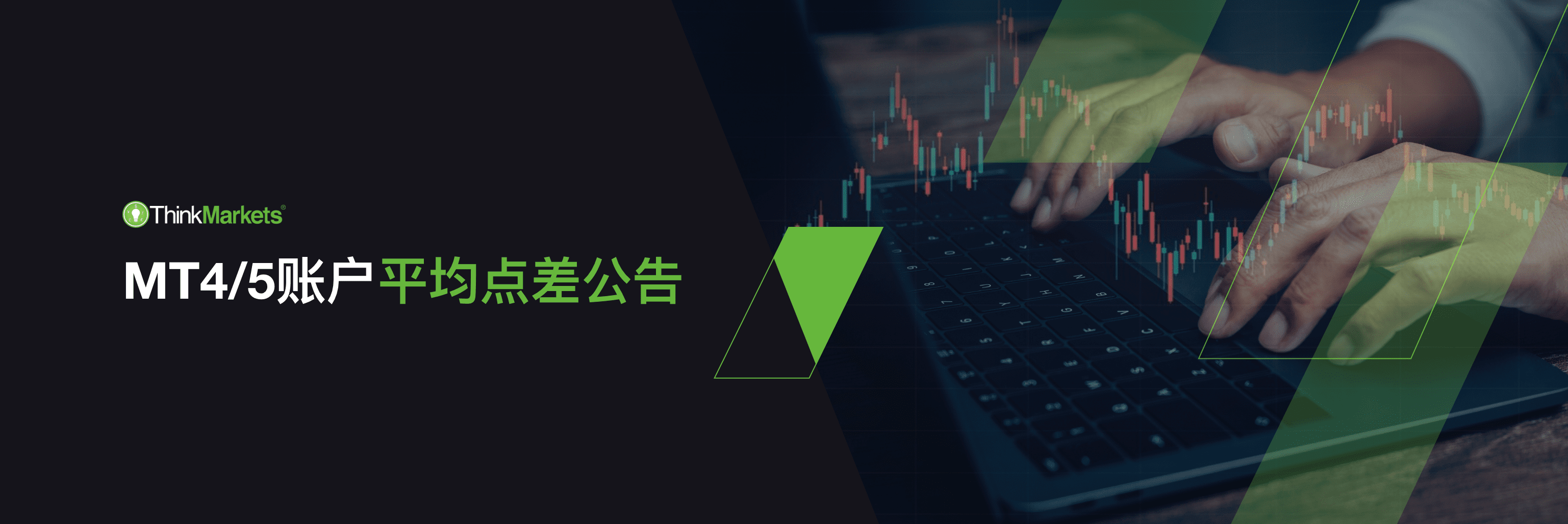 MT4/5帐户上周平均点差(2024/05/06 ~ 2024/05/10)