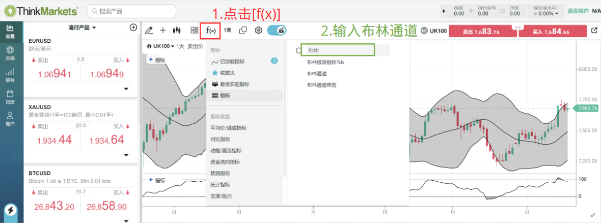 智汇布林通道设定 智汇布林通道设定
