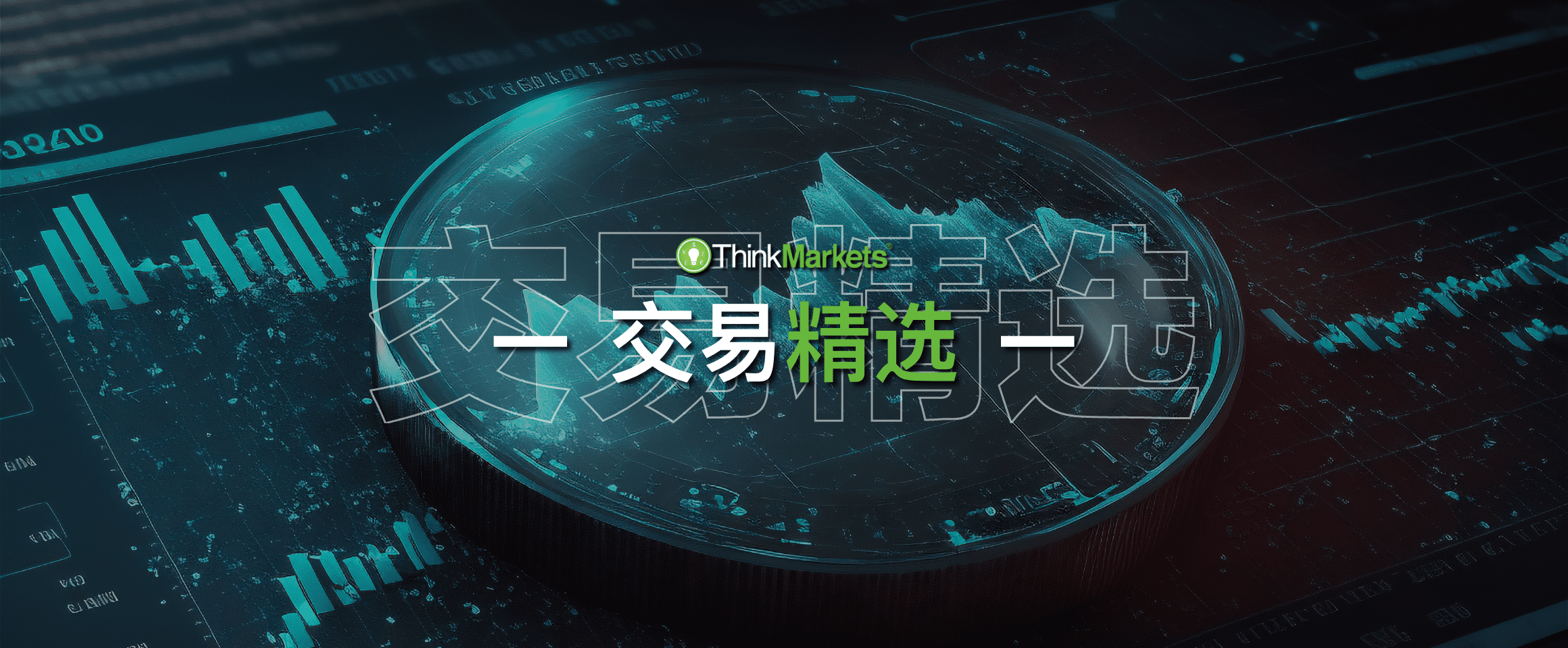 【交易精选】CPI在即，美元指数是否能短期内借机往下突破？