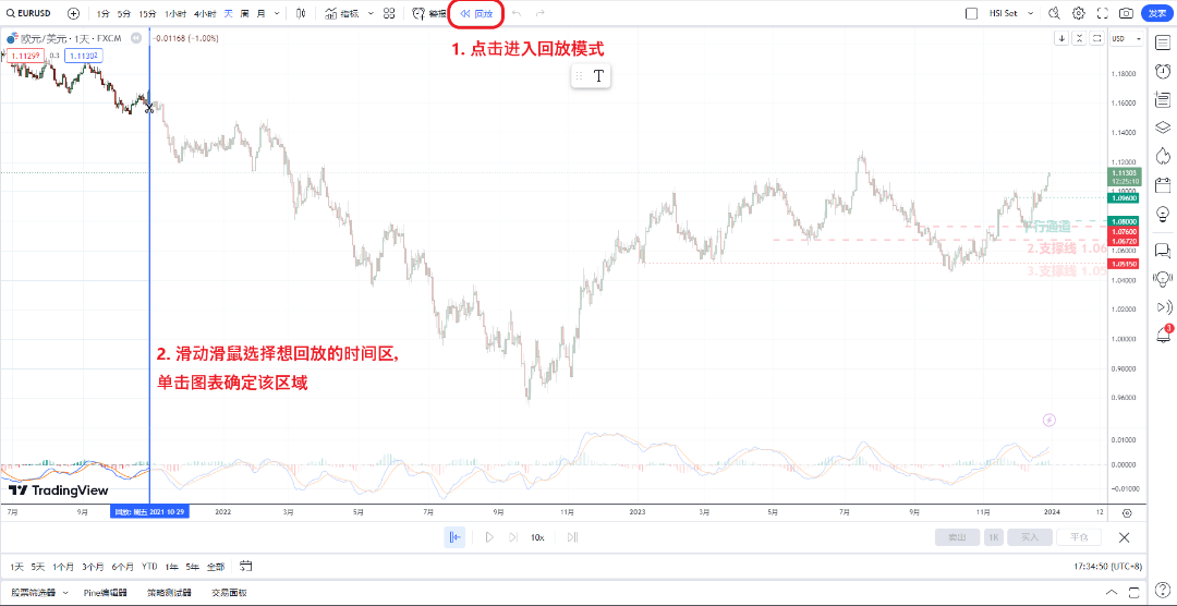 操作设置回测区间