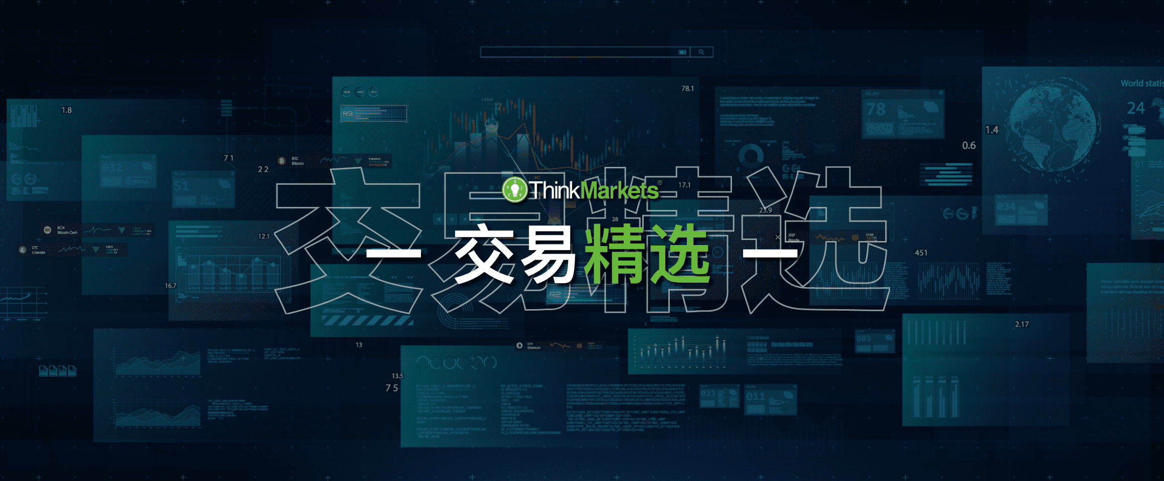 【交易精选】英伟达：从基本面到技术面，解析股价飞跃的背后动力