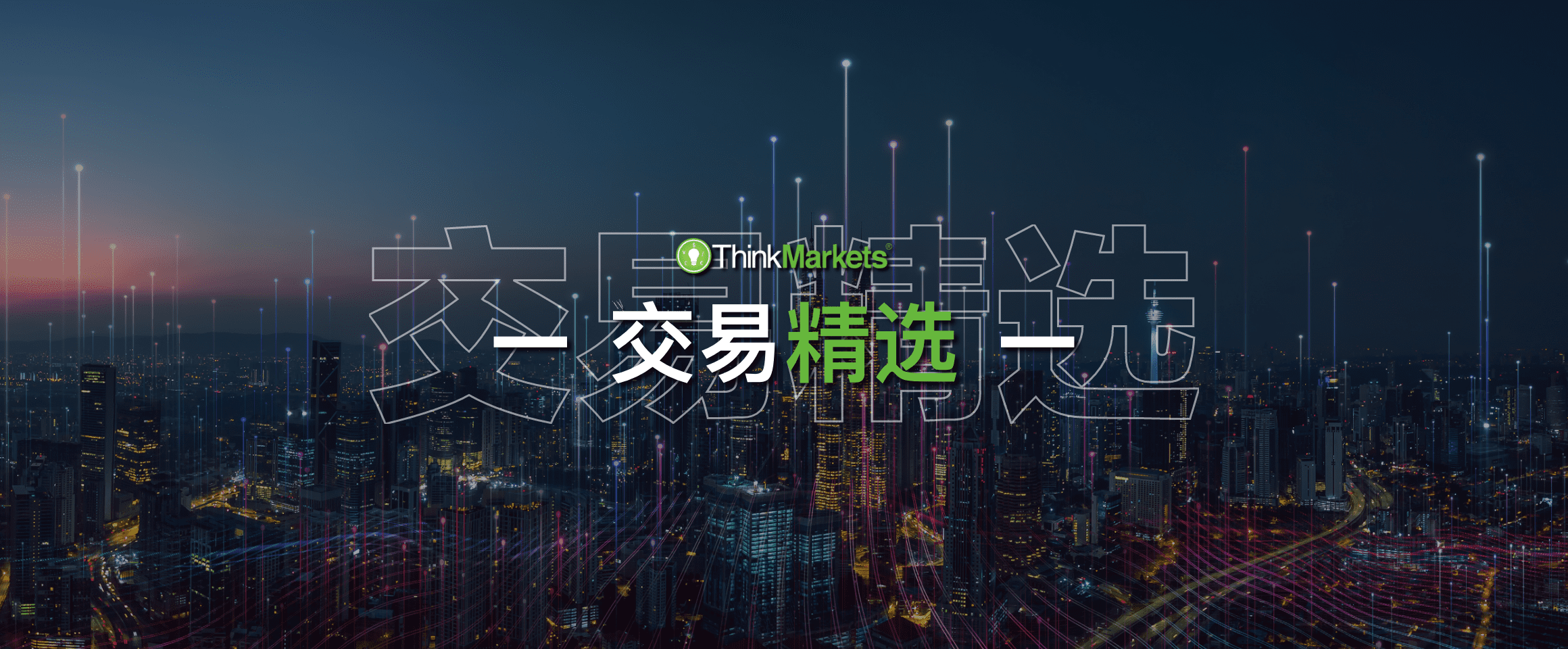 【交易精选】：比特币往下突破双顶颈部，有望继续下跌趋势？